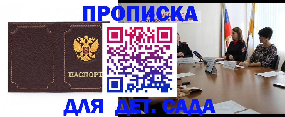 пропишу в квартире в Гусиноозёрске